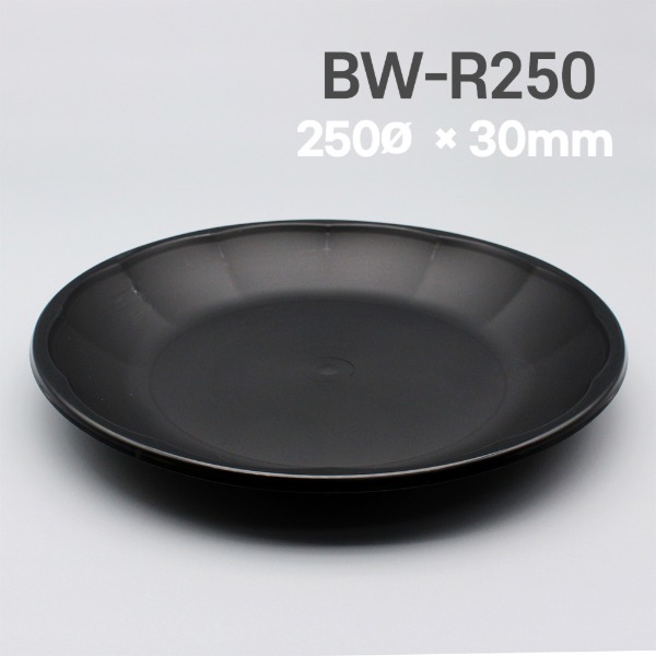 다회용 원형접시 BW-R250 (블랙/화이트) 250Ø_[박스/200개]