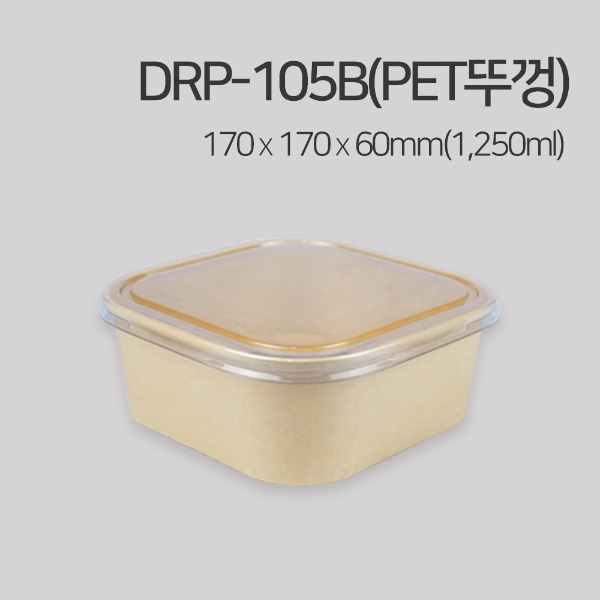 DRP-105B(PET뚜껑) / 제과,과일,샐러드 포장용기_[박스 / 300개]