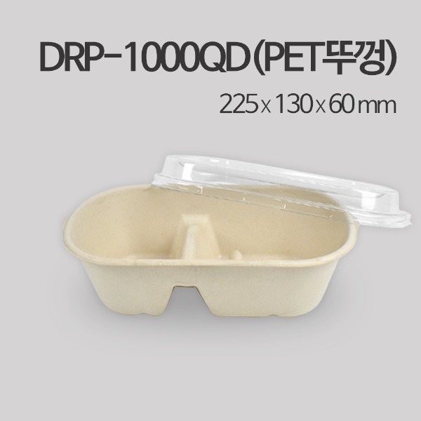 DRP-1000QD(PET뚜껑) / 도시락,덮밥,제과,과일,샐러드 포장용기_[박스 / 500개]
