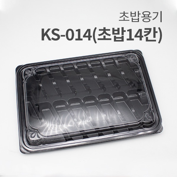 KS-014(초밥14칸)_블랙[박스/300개]