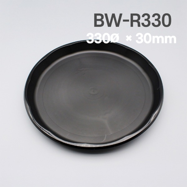 다회용 원형접시 BW-R330 (블랙/화이트) 330Ø_[박스/100개]