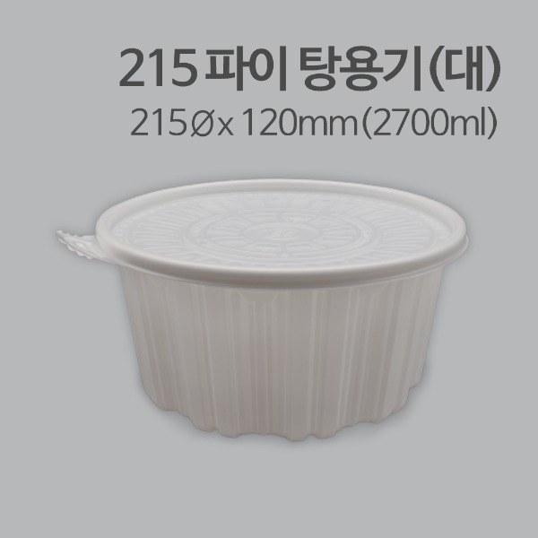 SJ-215파이탕용기(대)_[박스 / 200개]