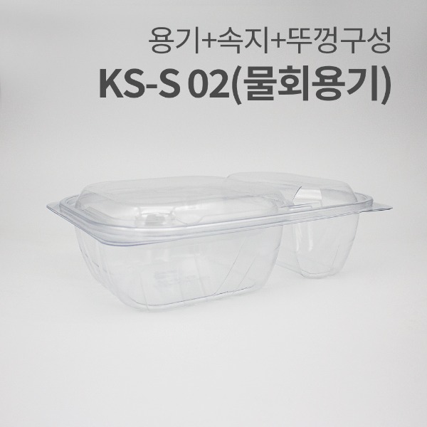KS-S02(물회용기)_투명[박스/380개]